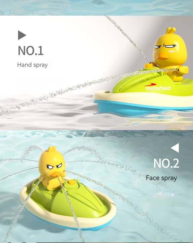 Bath Toy